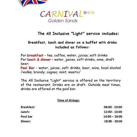 Готель Carnival Золоті Піски